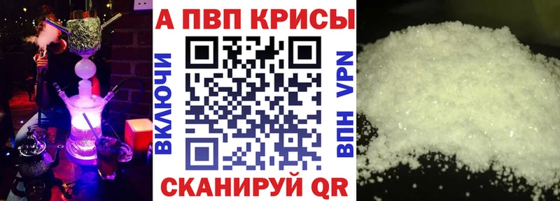 Купить где  Сураж  A-PVP Соль 