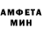 Amphetamine VHQ Freemasoid