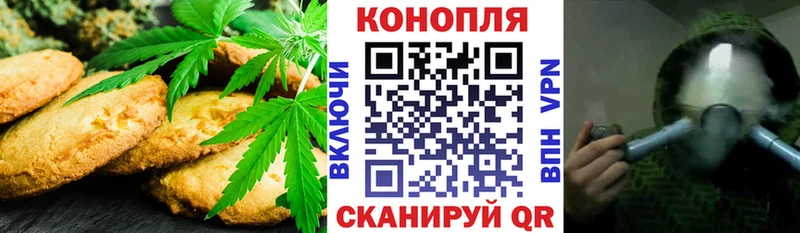 Купить  Сураж  Canna-Cookies марихуана 