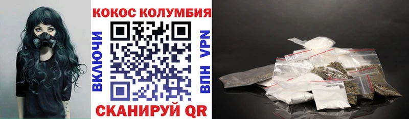 Cocaine 98%  Купить закладки  Сураж 