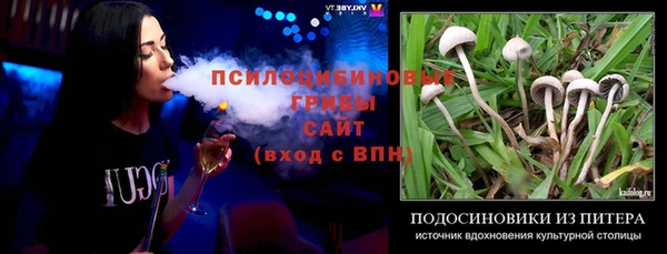 мефедрон Иннополис