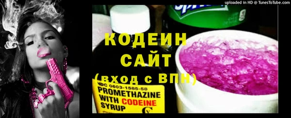 мефедрон Иннополис