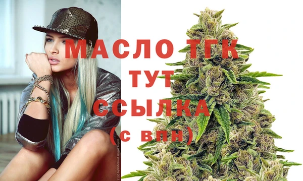 дистиллят марихуана Инсар