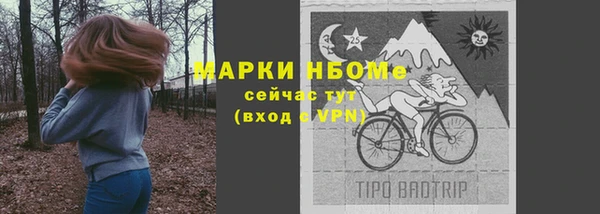 мефедрон Иннополис