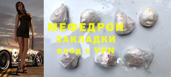 мефедрон Иннополис