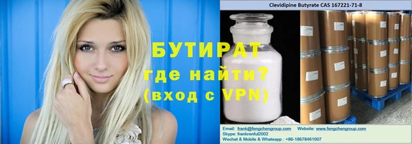прущая мука Инта