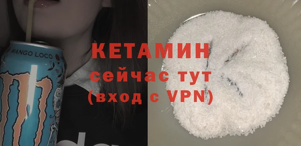 прущая мука Инта
