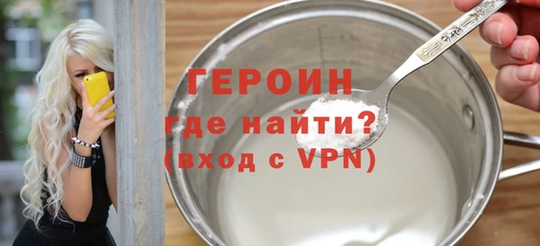 дистиллят марихуана Инсар