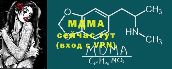 дистиллят марихуана Инсар