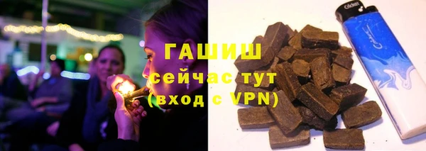 дистиллят марихуана Инсар
