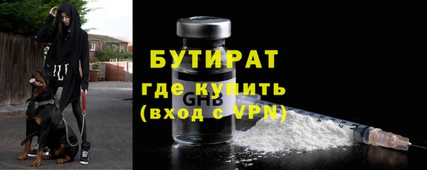мефедрон Иннополис