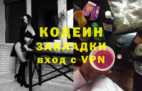 дистиллят марихуана Инсар