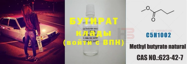 прущая мука Инта
