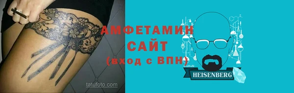 мефедрон Иннополис