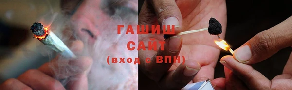 дистиллят марихуана Инсар