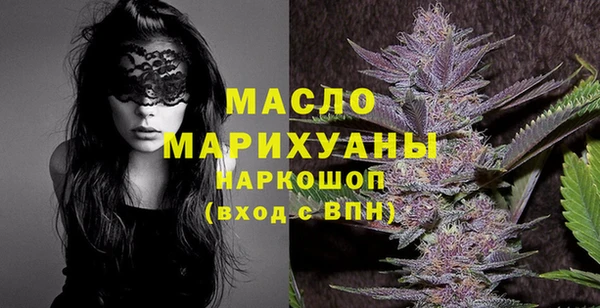 дистиллят марихуана Инсар