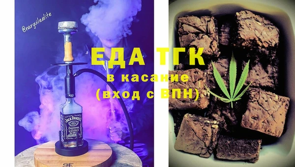 прущая мука Инта