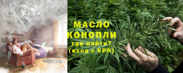дистиллят марихуана Инсар