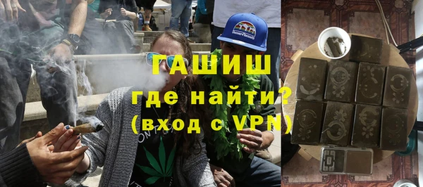 мефедрон Иннополис