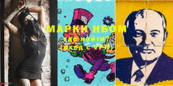 мефедрон Иннополис