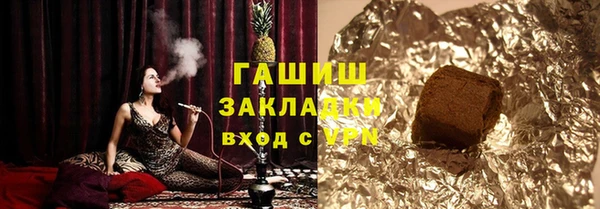 дистиллят марихуана Инсар