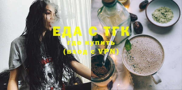 прущая мука Инта