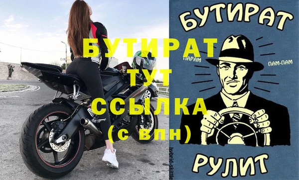 дистиллят марихуана Инсар