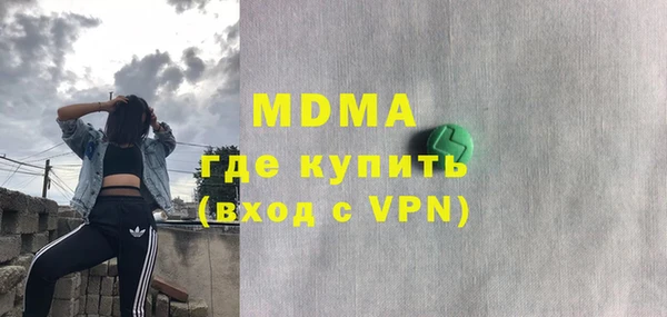 мефедрон Иннополис