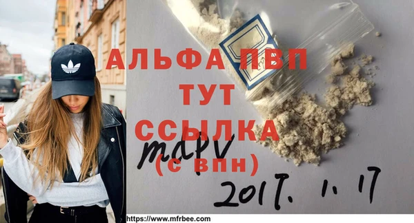 дистиллят марихуана Инсар