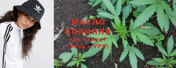 мефедрон Иннополис