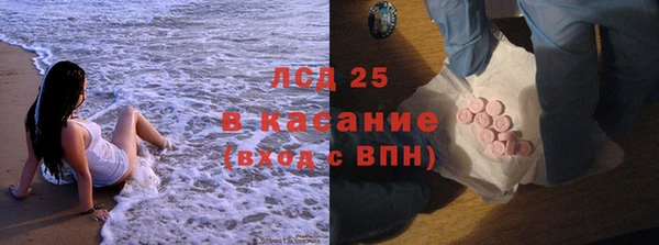 мефедрон Иннополис