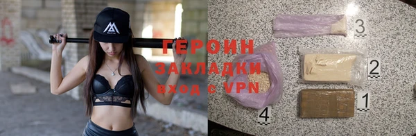 прущая мука Инта