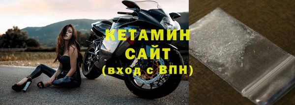 мефедрон Иннополис