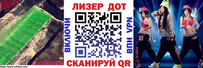 Купить закладки Сураж ЛСД экстази кислота
