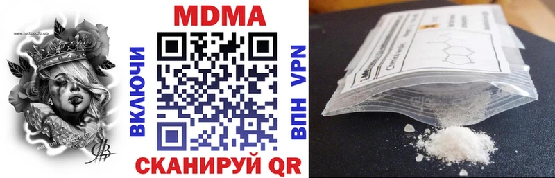 Купить  Сураж  MDMA crystal 