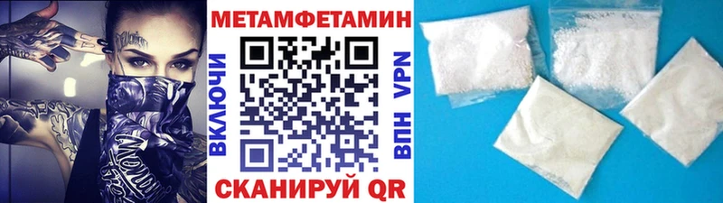 Купить  Сураж  Метамфетамин винт 