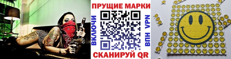 Наркотические марки 1,5мг  Купить  Сураж 